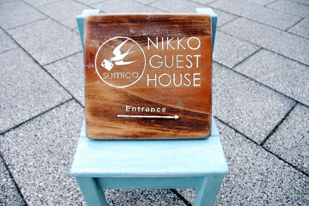 Nikko Guesthouse Sumica Exterior photo